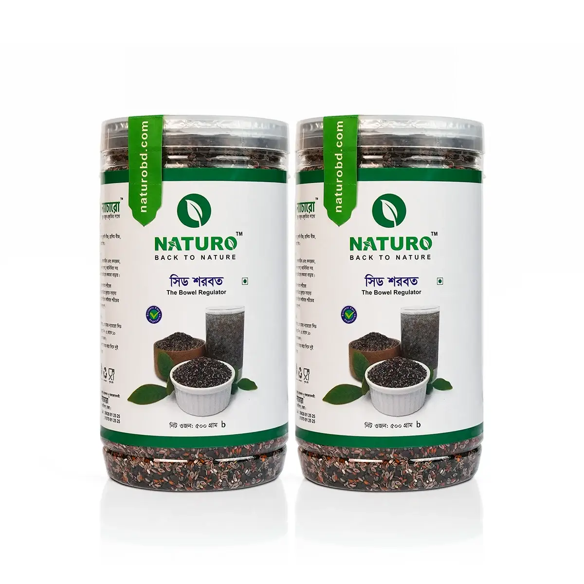 সিড শরবত | Seed Shorbot