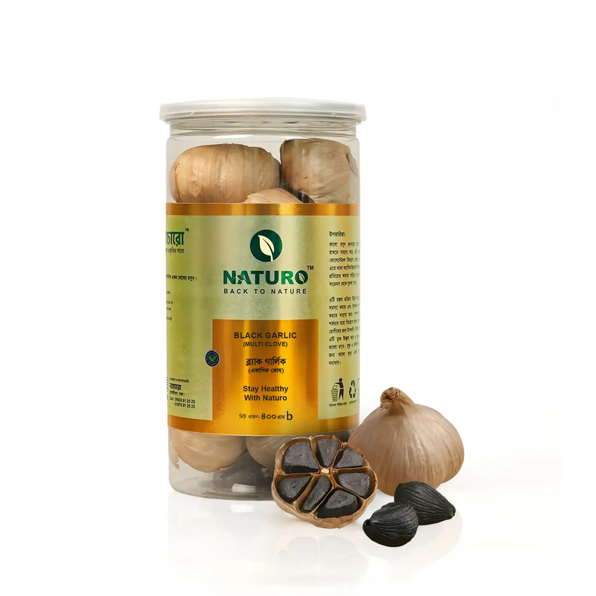 ব্লাক গার্লিক মাল্টি ক্লোভ | Black Garlic Multi Clove