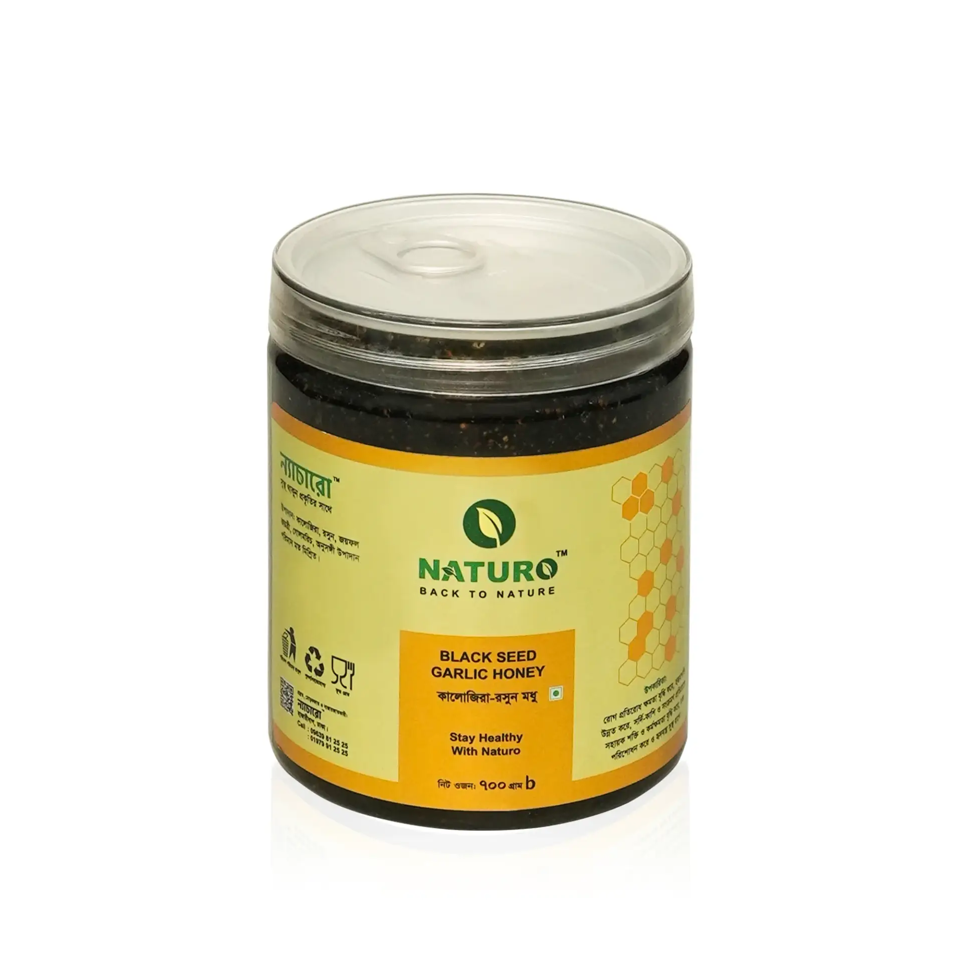 কালোজিরা রসুন মধু | Black Seed Garlic Honey