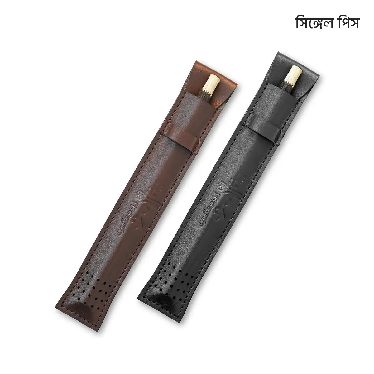 মিসওয়াক কভার কম্বো | Miswak Cover Combo
