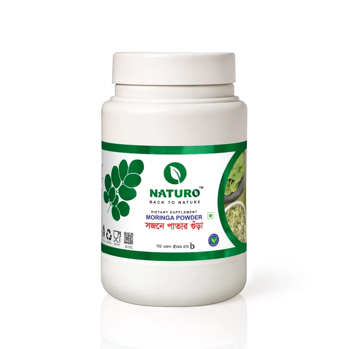 সজিনা পাতার গুঁড়া | Moringa Powder