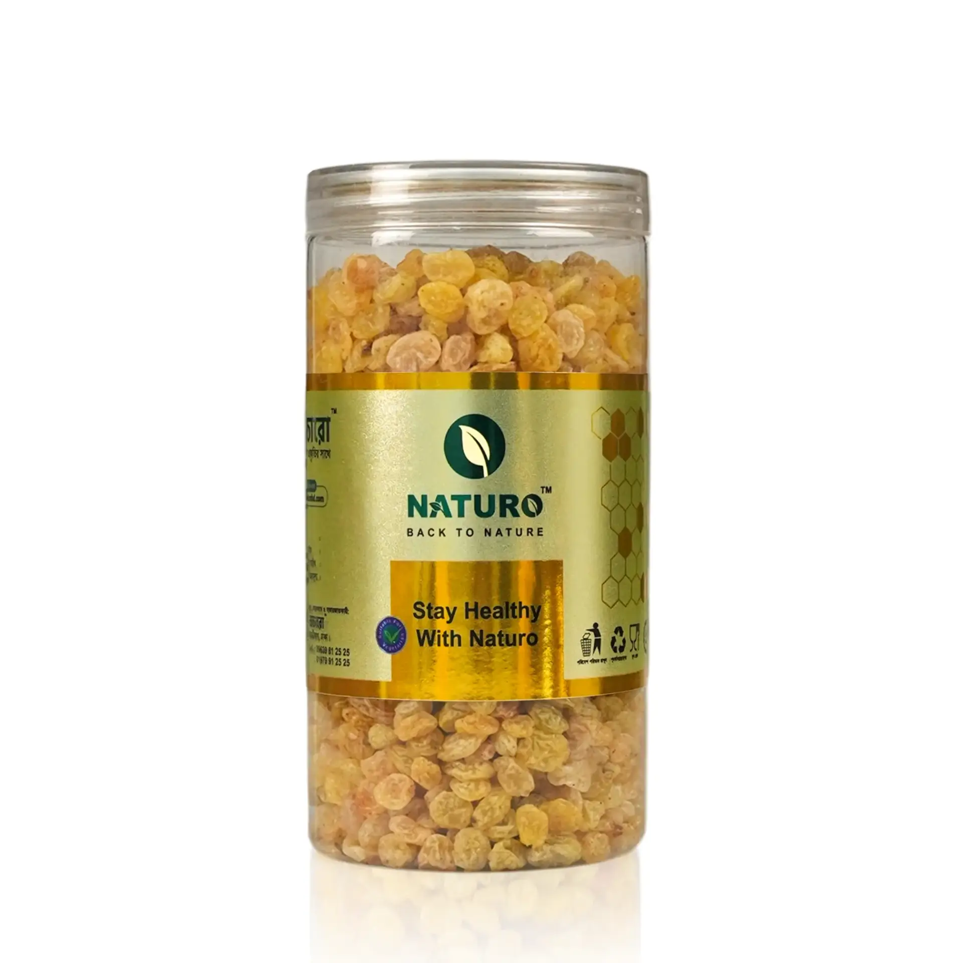 কিসমিস | Raisins