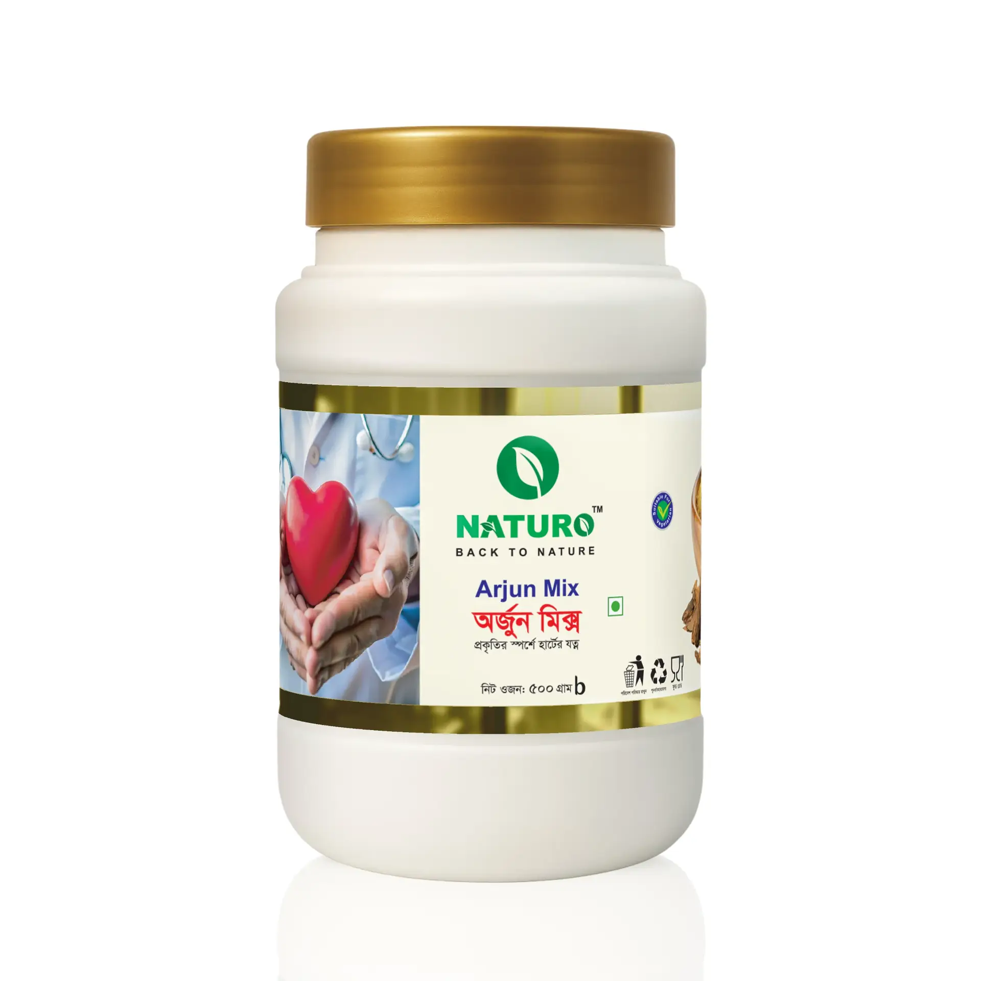 অর্জুন মিক্স | Arjun Mix